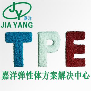 嘉洋来谈一谈挤出级TPE热塑性弹性体材料的优势