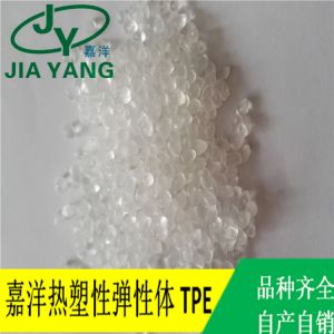 TPE,TPR材料耐寒吗？TPE材料能耐低温多少度？嘉洋来告诉您